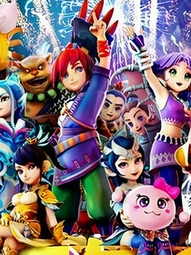 新的思路和 新的思路和