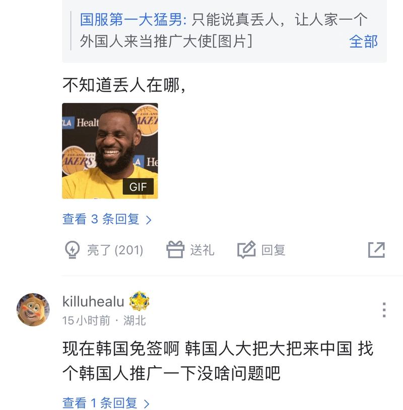 这样的球员