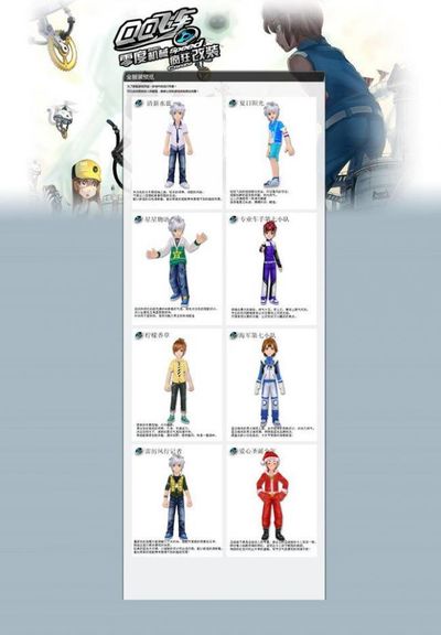 对于球员气 对于球员气