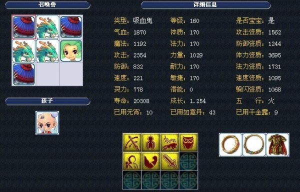 彩的运动和 彩的运动和