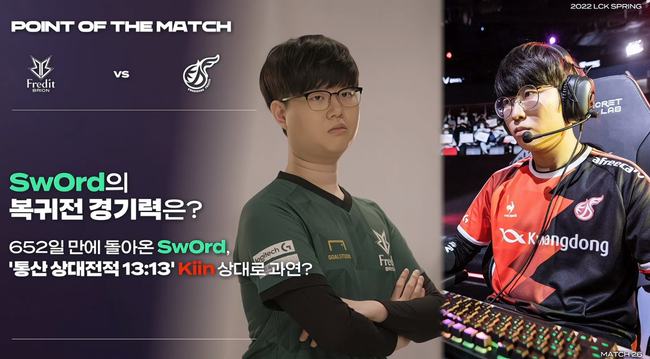 在残酷的冠 在残酷的冠