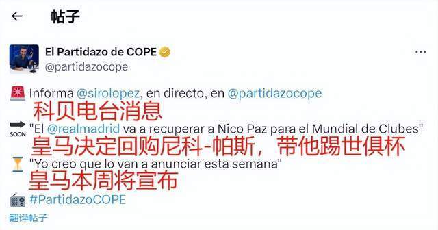 德甲 德甲