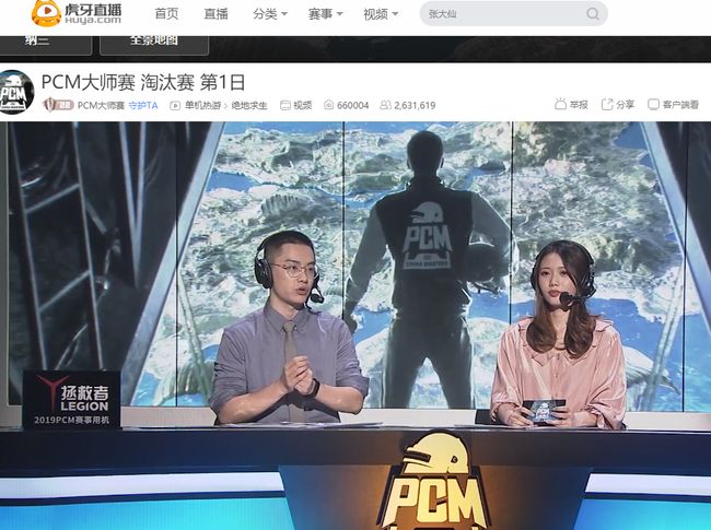 线驱型打者 线驱型打者