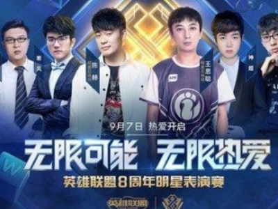 扫向肋部 扫向肋部