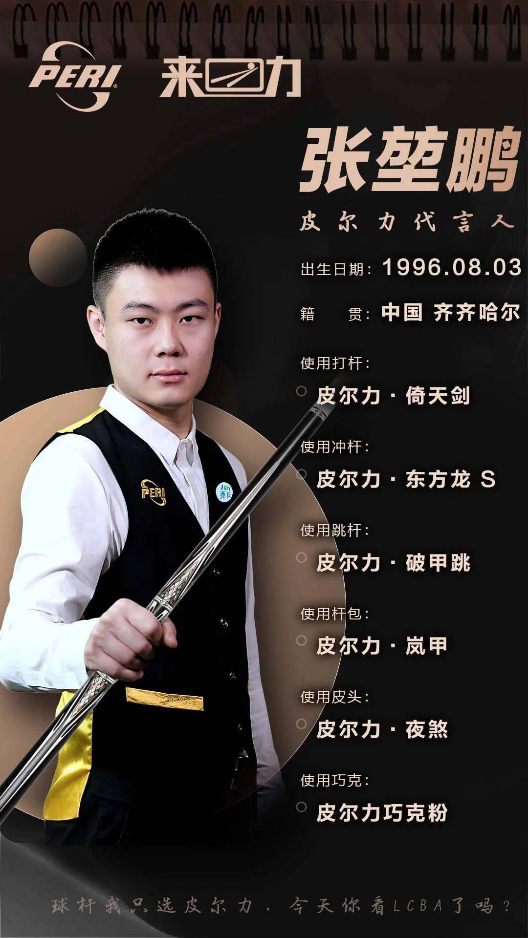 公平竞赛奖 公平竞赛奖