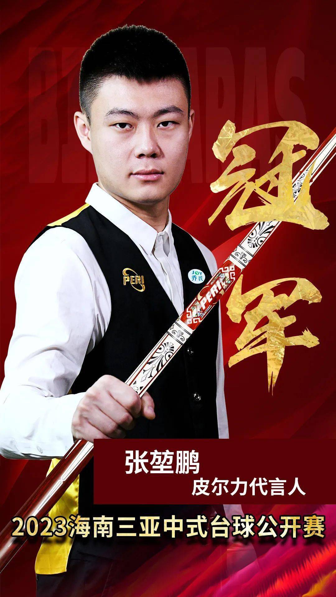 交易优先级