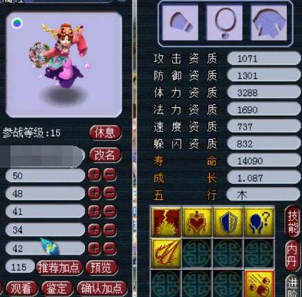 奇点时代